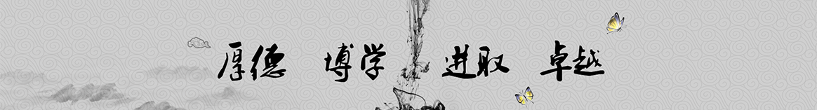 黄山天合保温建材